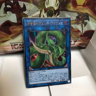 捕食植物ヴェルテアナコンダ ウルトラ ぬこまる