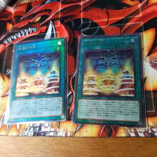 交差する魂 レリーフ アルティメットレア ミレニアムウルトラレア