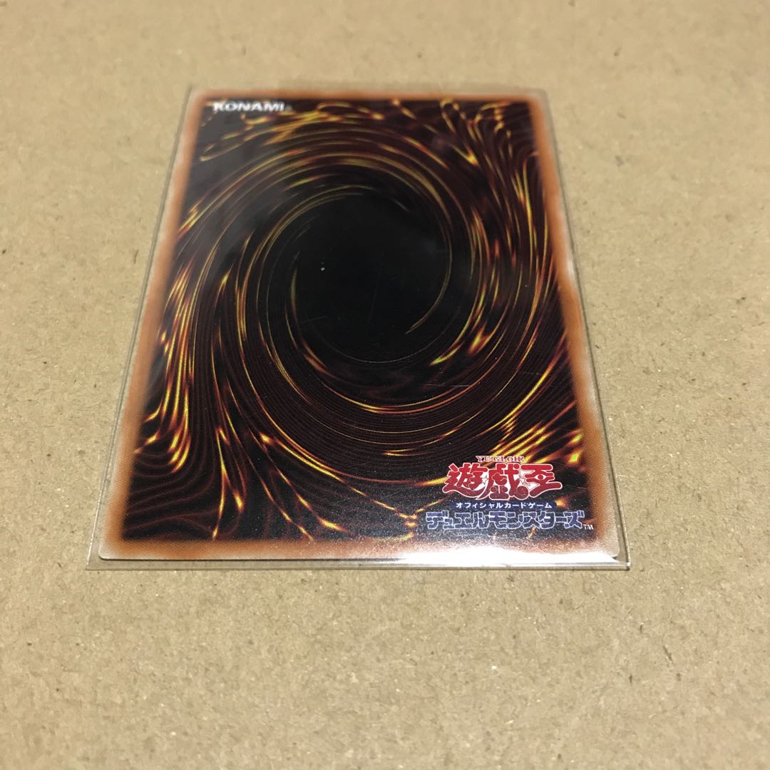 礫岩の霊長-コングレード20th