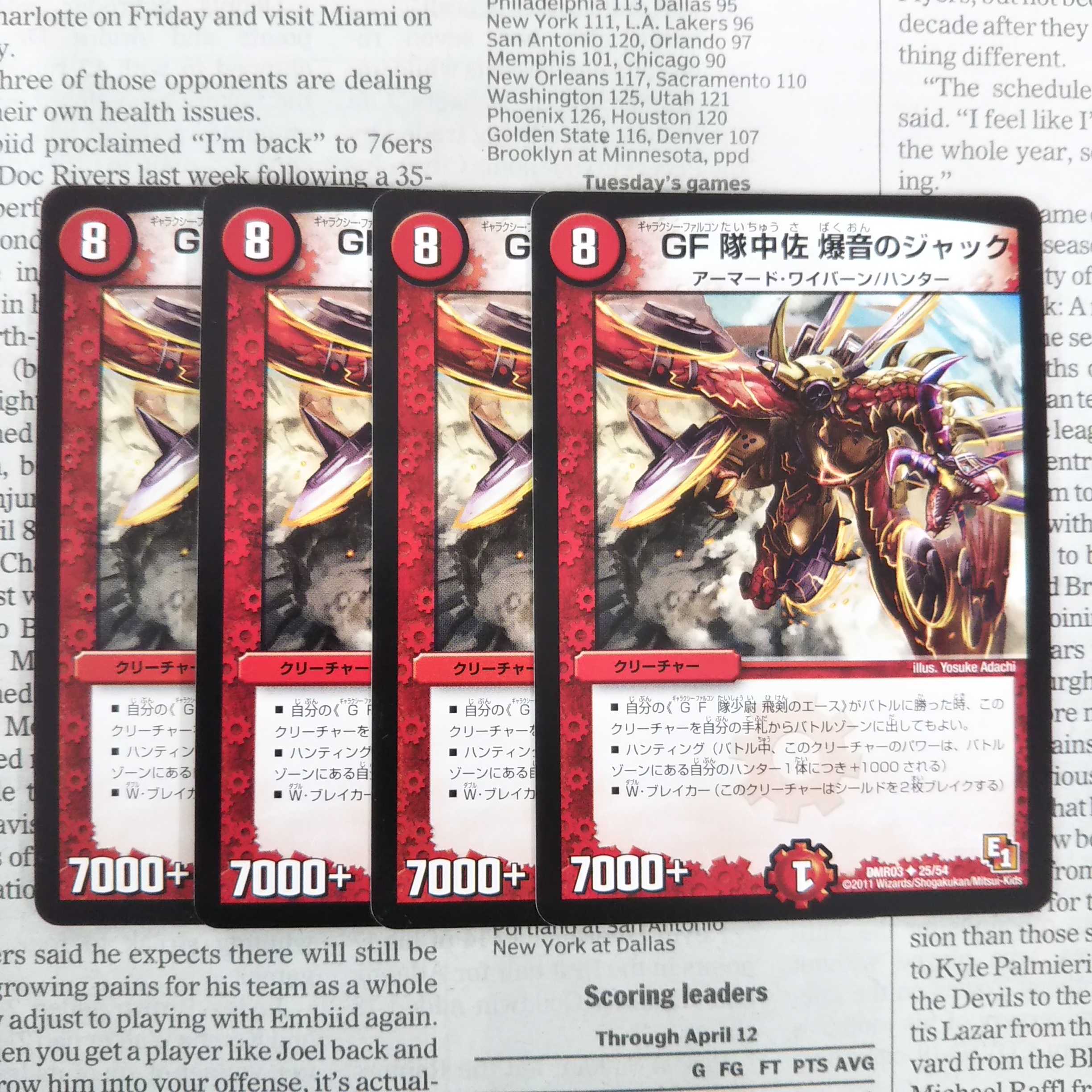 KC-8 GF隊中佐 爆音のジャック U 25/54 DMR03 1枚