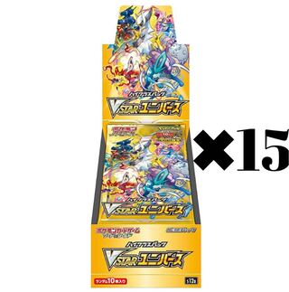 ハイクラスパック VSTARユニバース 未開封BOX PK-123 1BOX