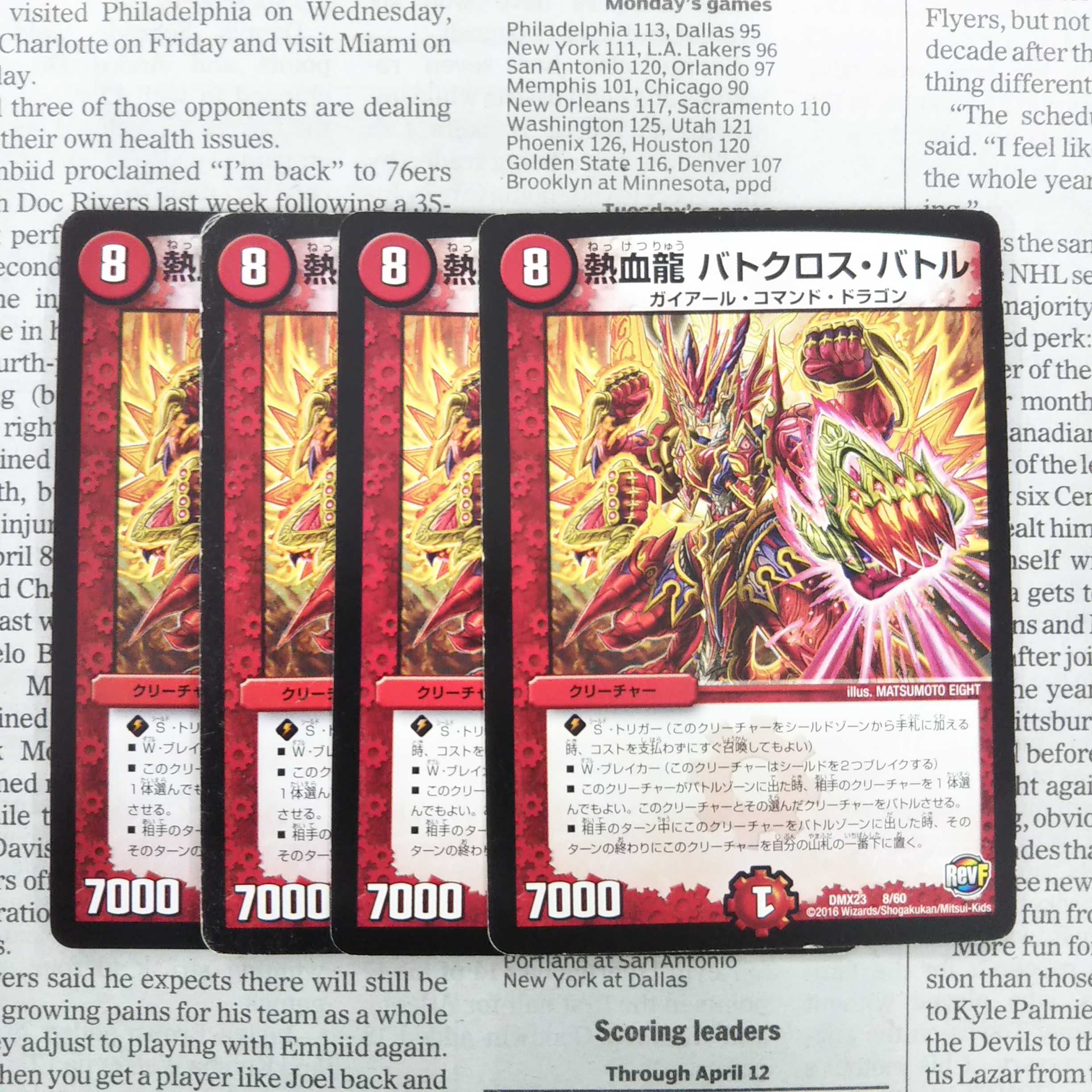 KC-8 Hot Blood Dragon Batocross Battle