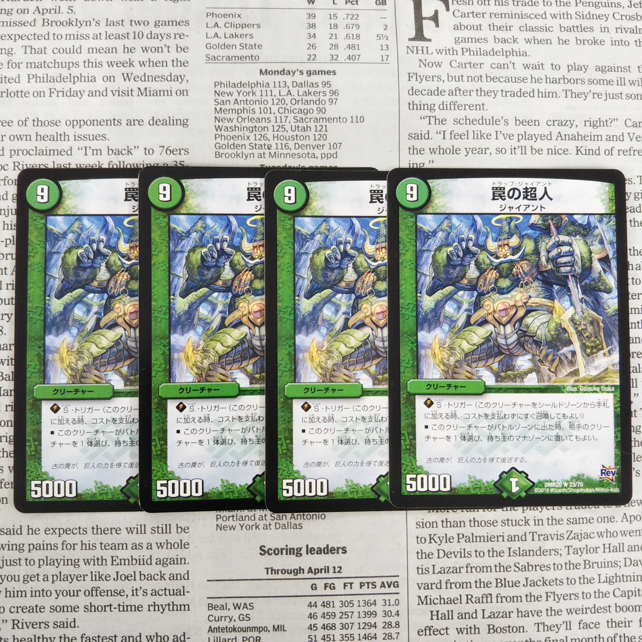 KC-8 Psychic person in trap R 23/70 DMR20