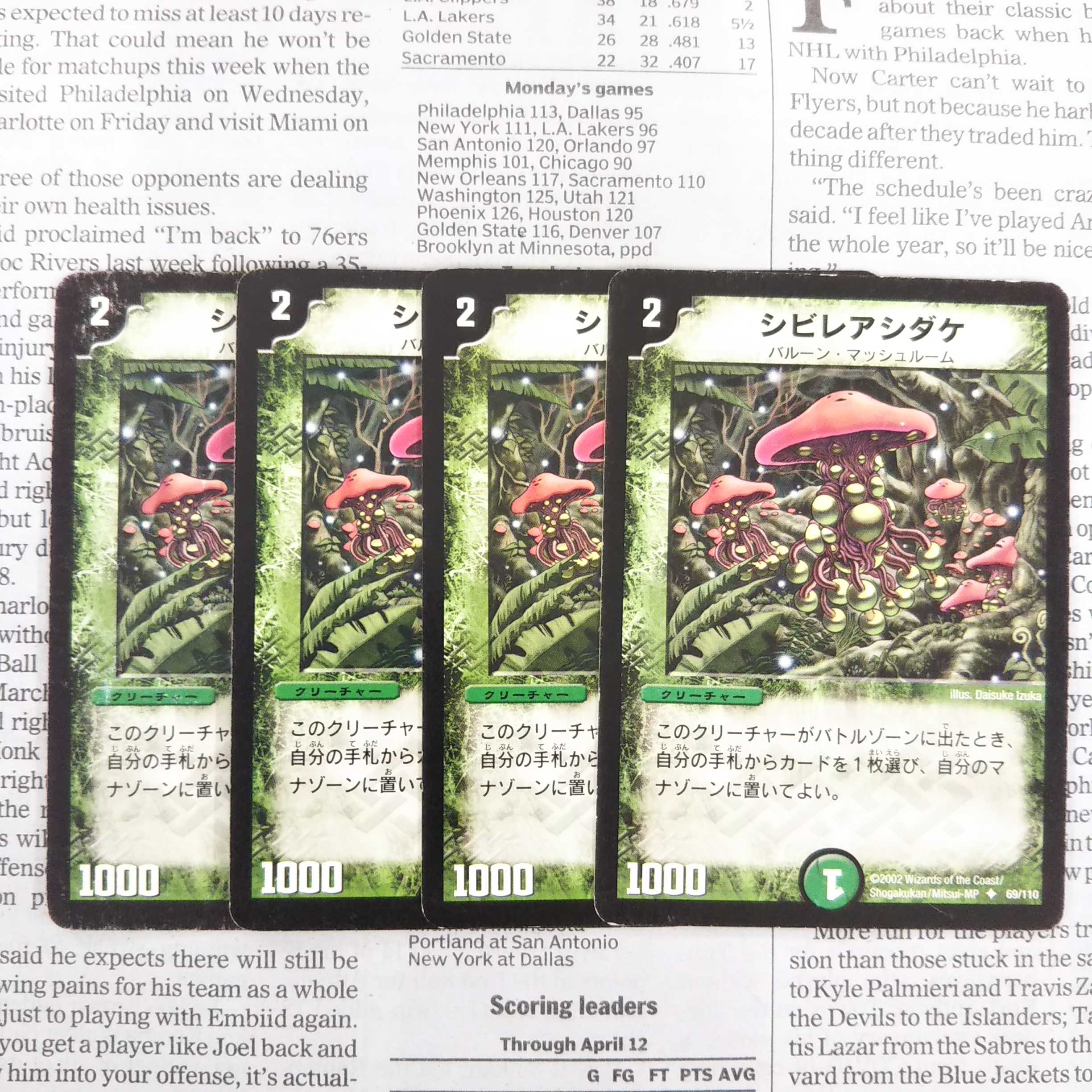 KC-8 Poisonous Mushroom U 69/110 DM01