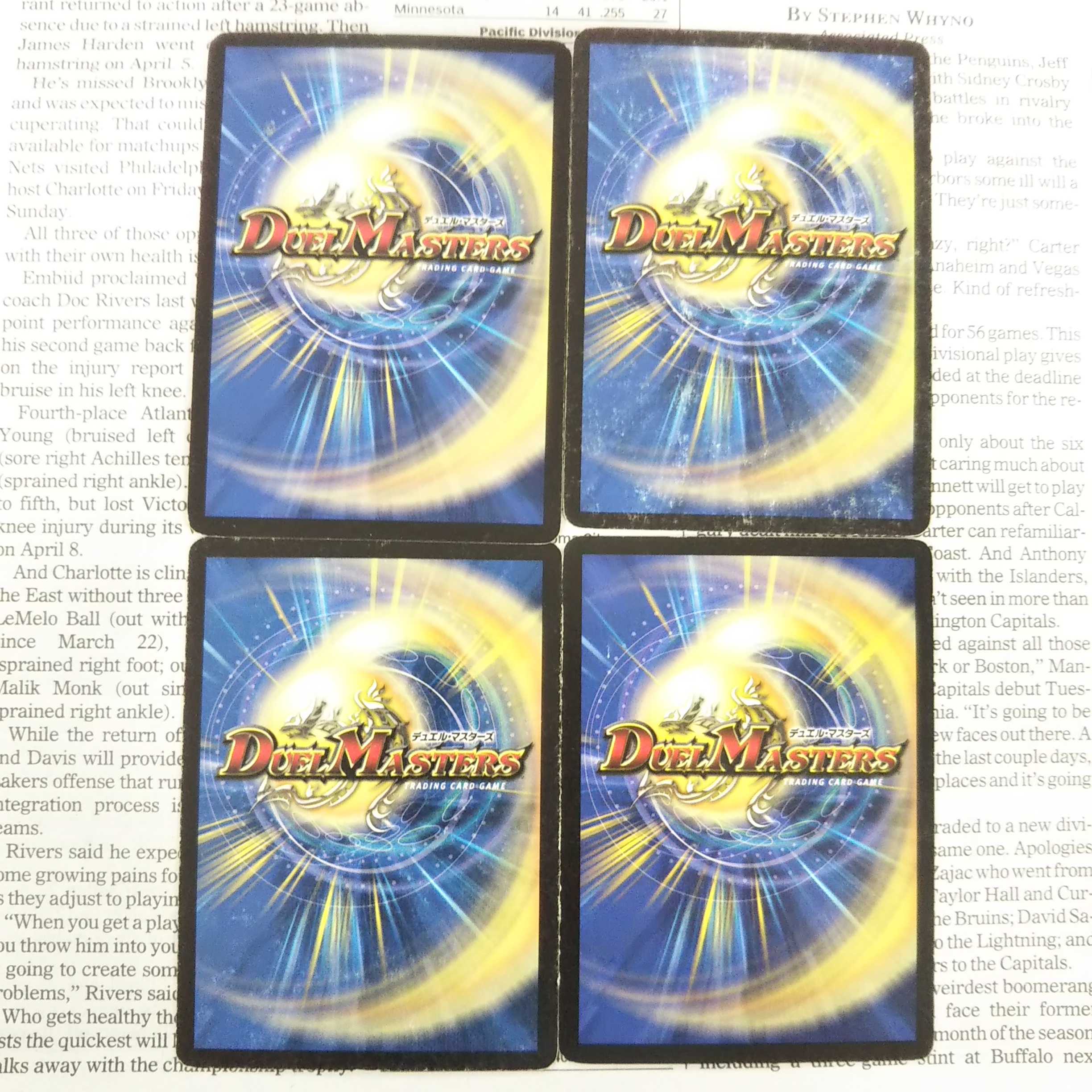 KC-8 Poisonous Mushroom U 69/110 DM01