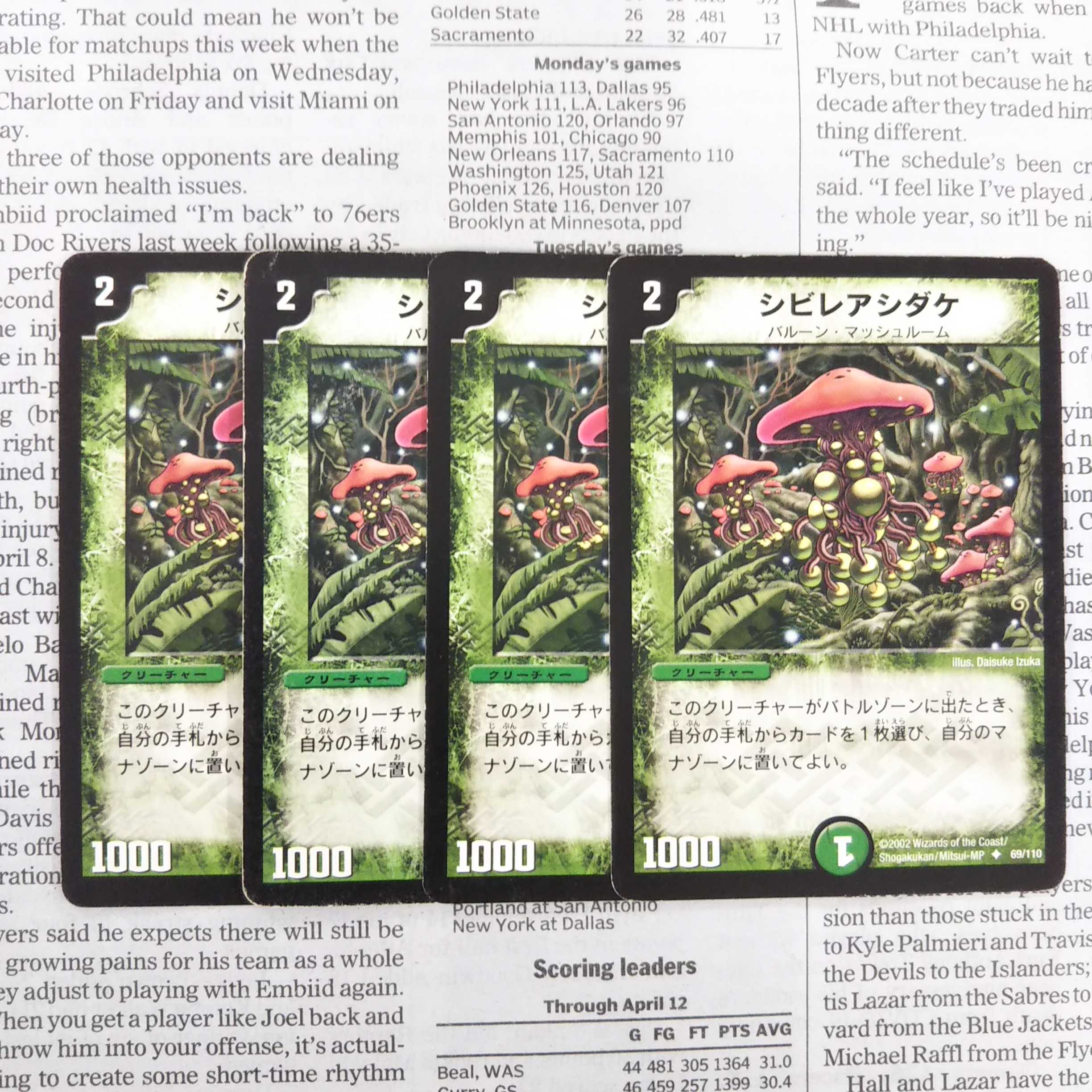 KC-8 Poisonous Mushroom U 69/110 DM01