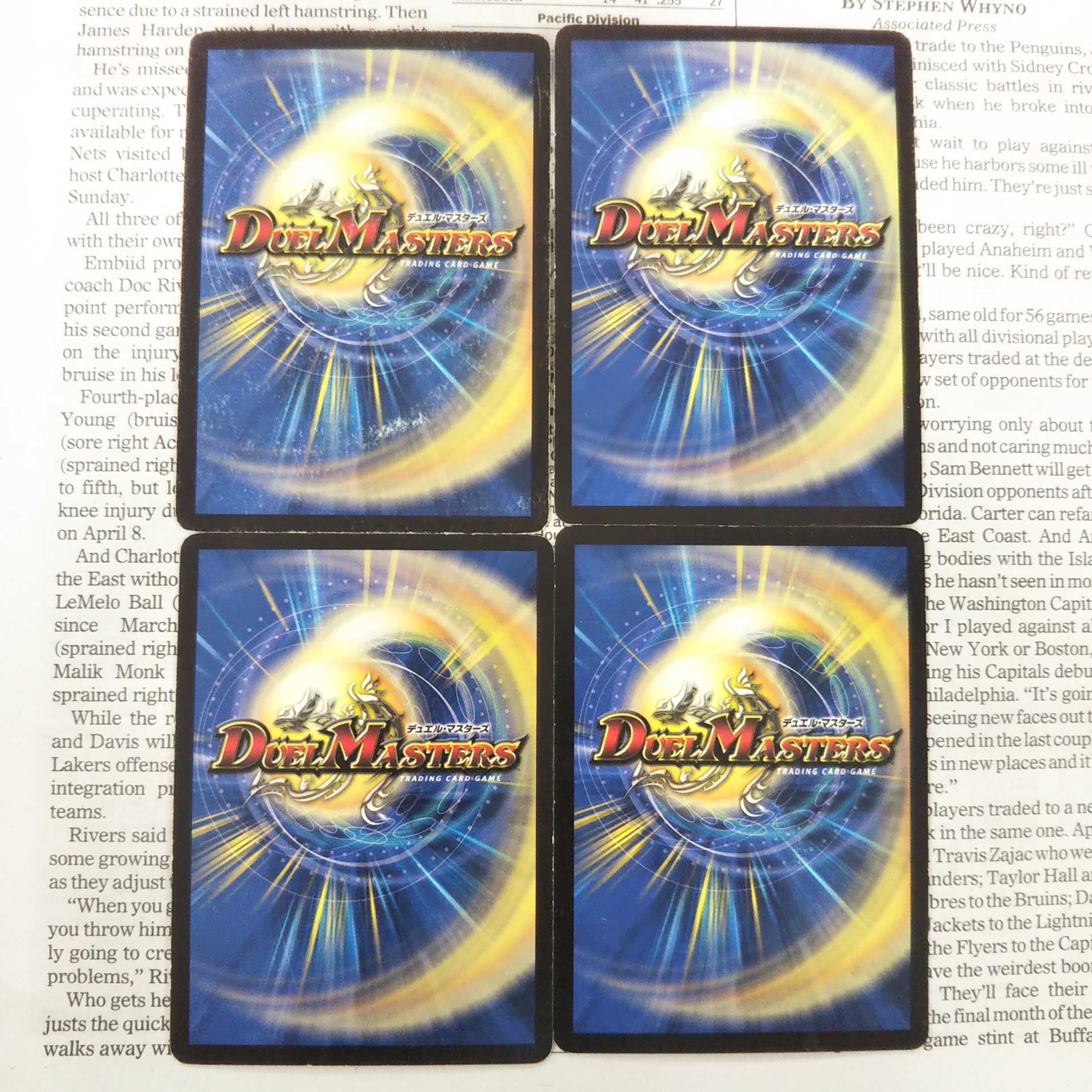 KC-8 Poisonous Mushroom U 69/110 DM01