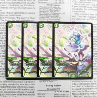 KC-8 Faerie Life C 96/98 DMEX-06 Absolute Champion! Duke King Pack