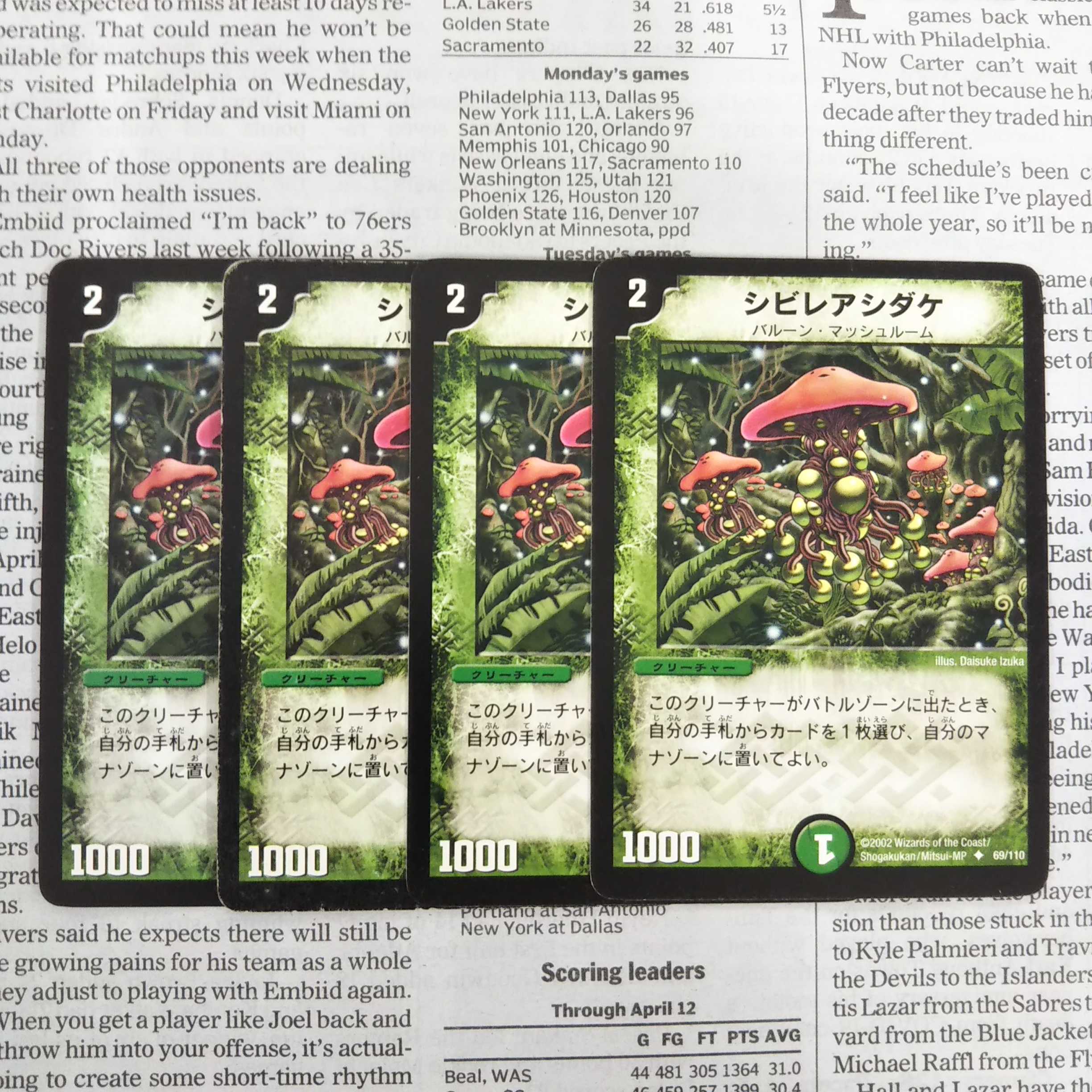 KC-8 Poisonous Mushroom U 69/110 DM01