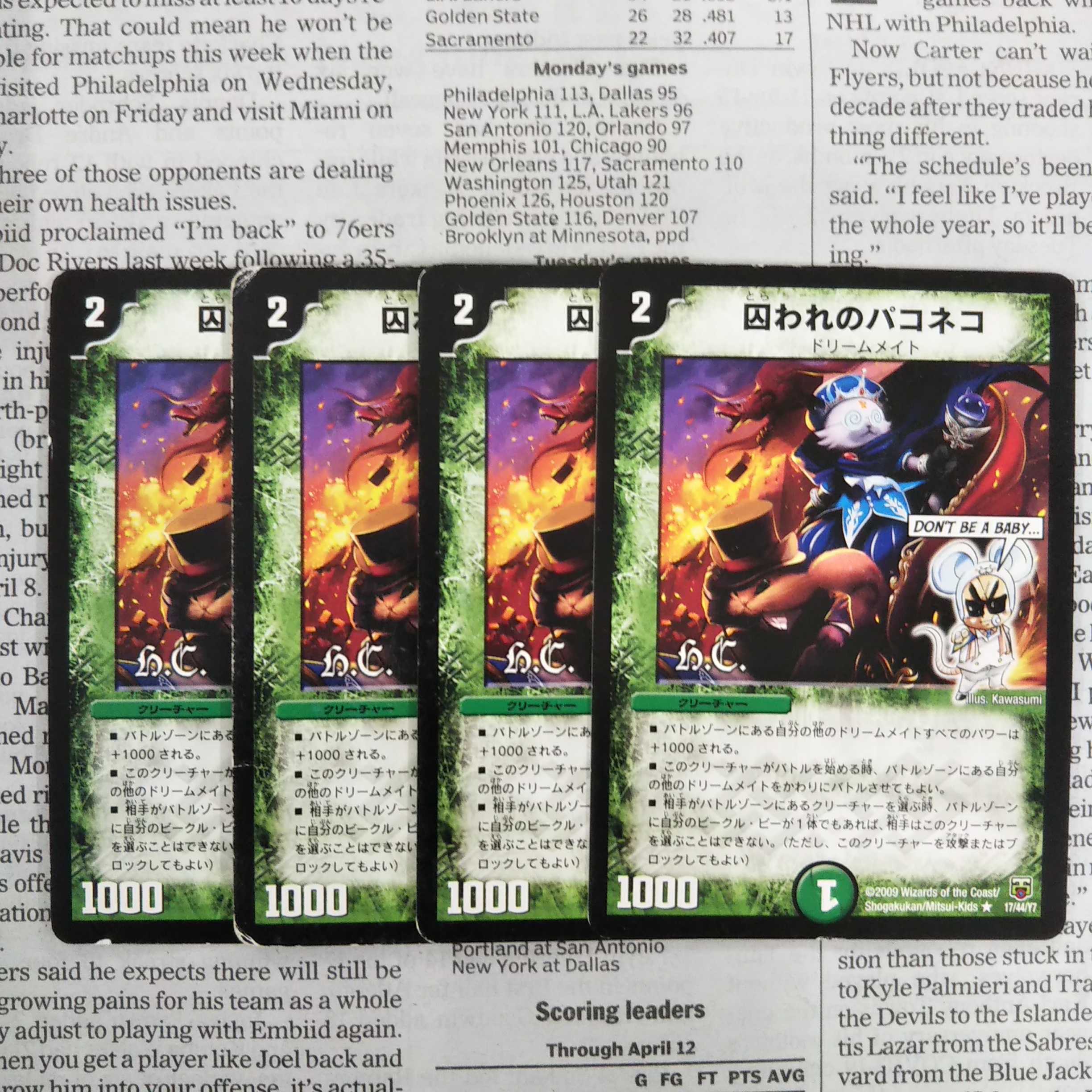 KC-8 Paconeko in Captivity (H.C.) R 17/44/Y7 DMC47