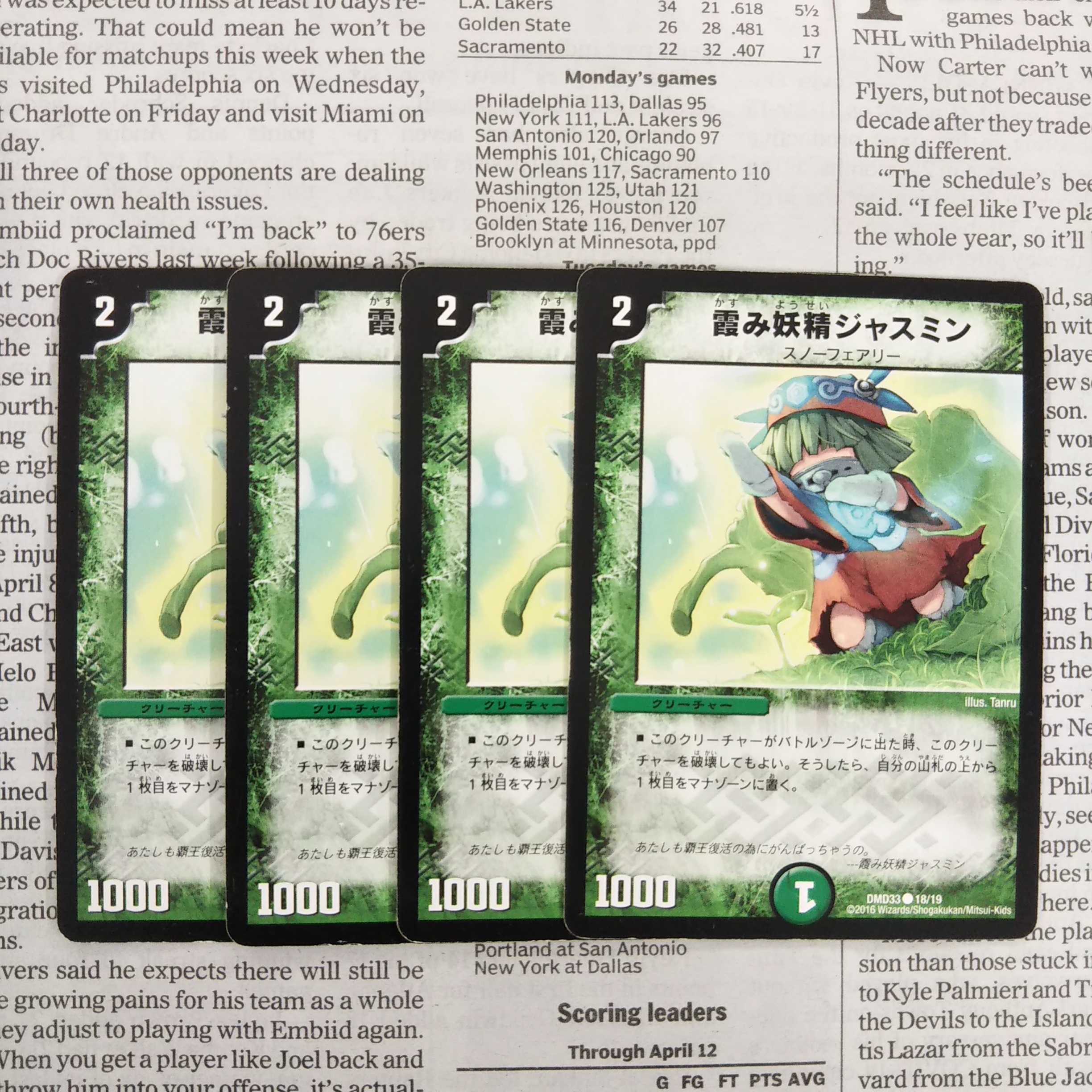 KC-8 Jasmine the Hazy Fairy 18/19 [C].