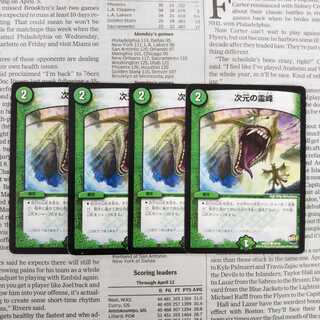 KC-8 Rainbow Gate C 30/60 DMX23