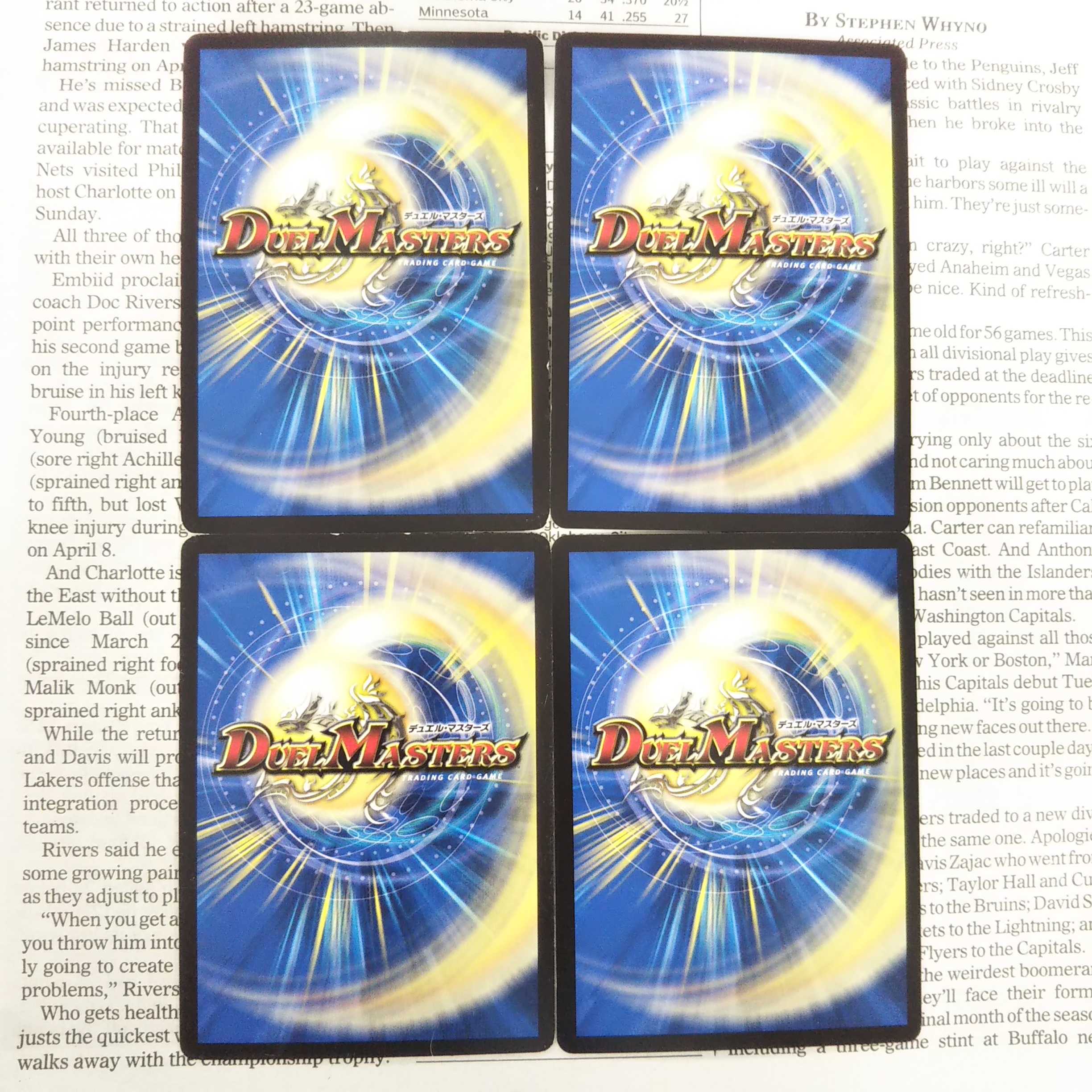 KC-8 Rainbow Gate C 30/60 DMX23