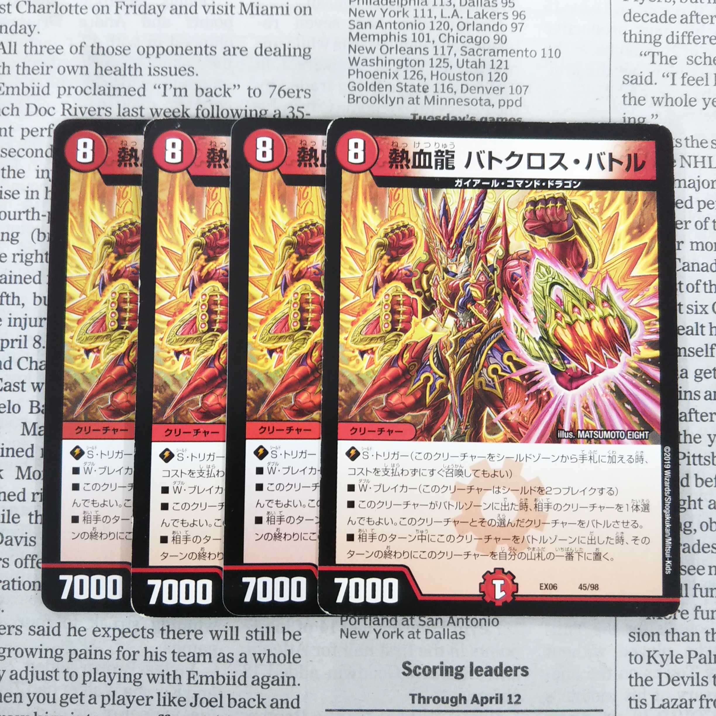 KC-8 Hot Blood Dragon Batocross Battle