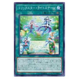 100 yen discount after the second copy / COTD-JP053★Trickstar Light Stage