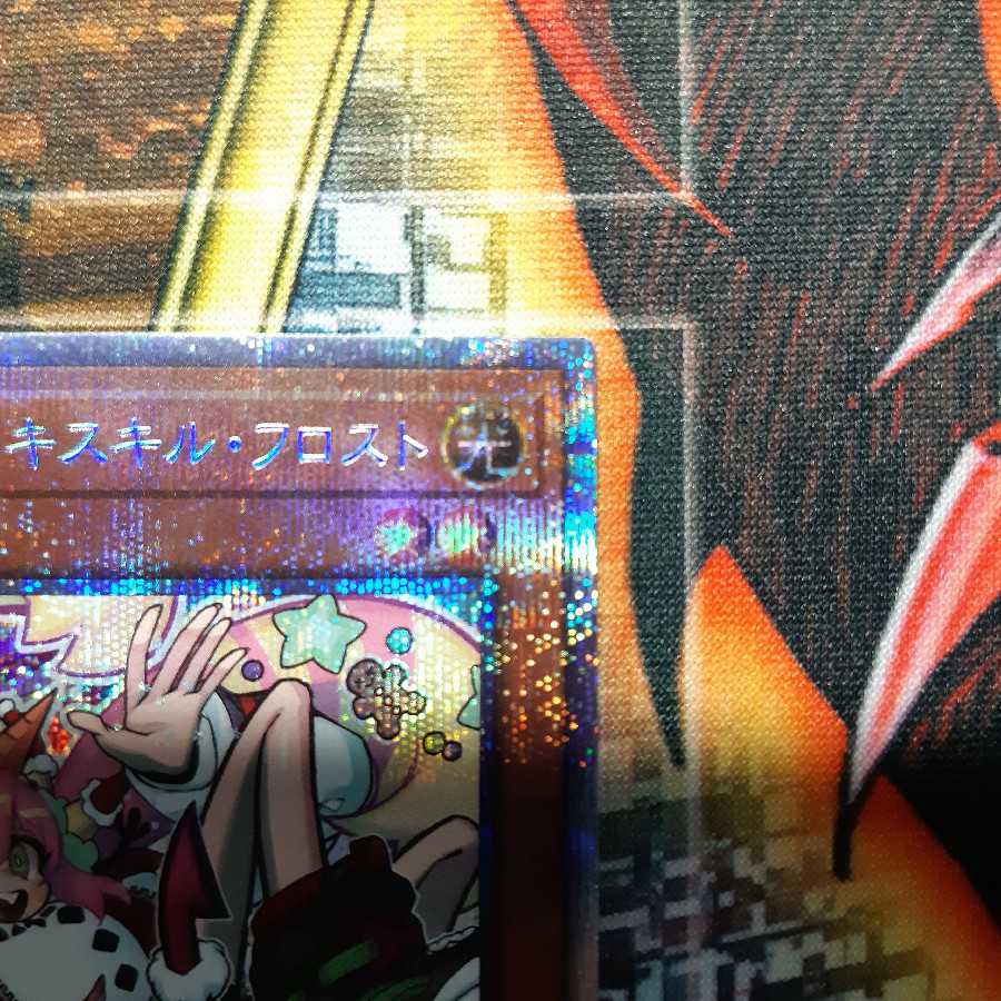 Live★Twin キスキル・フロスト  プリズマティックシークレットレア