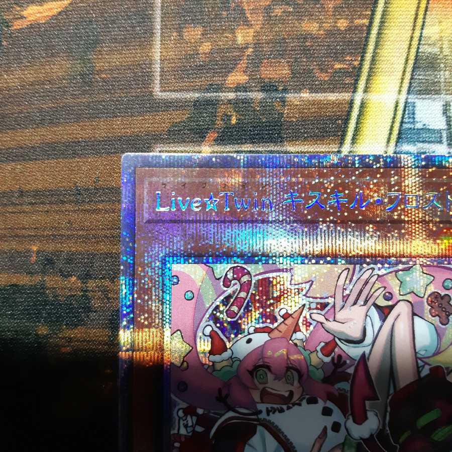 Live★Twin キスキル・フロスト  プリズマティックシークレットレア
