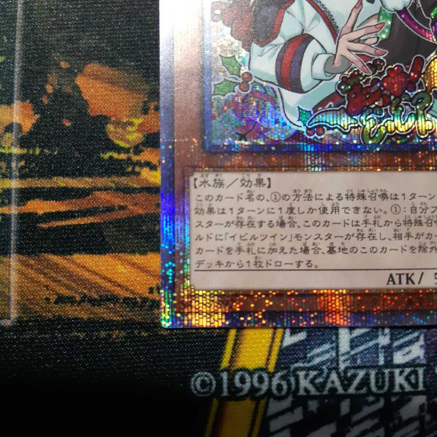 Live★Twin キスキル・フロスト  プリズマティックシークレットレア