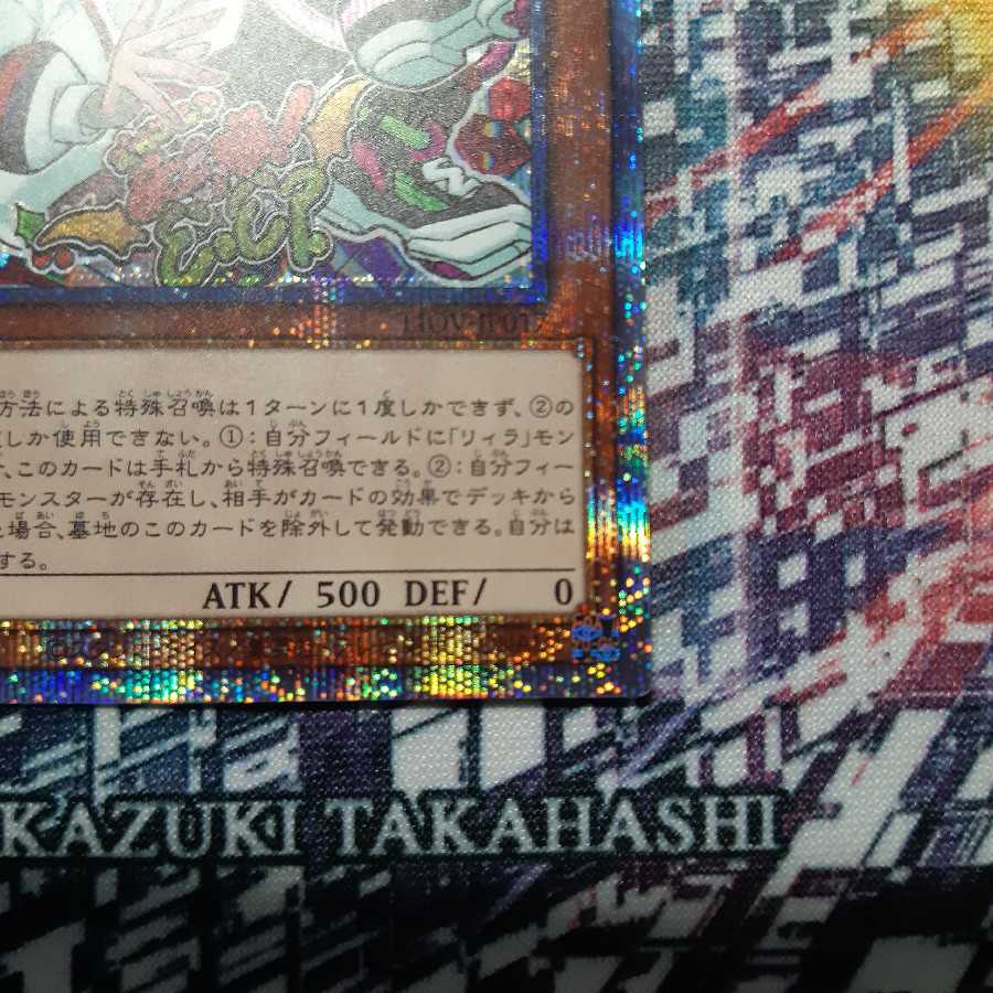 Live★Twin キスキル・フロスト  プリズマティックシークレットレア