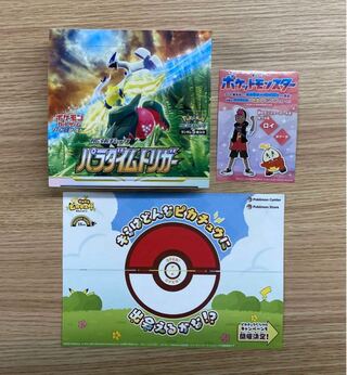 ポケセン産 パラダイムトリガー 拡張パック 1BOX