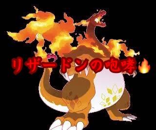 おつさんコレクター様　専用