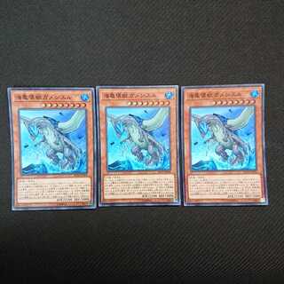 海亀壊獣ガメシエル