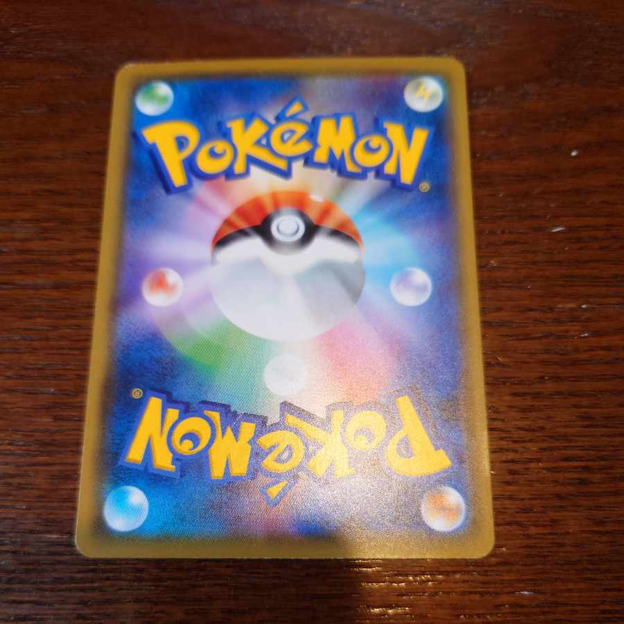 エネルギーリサイクル 002/029