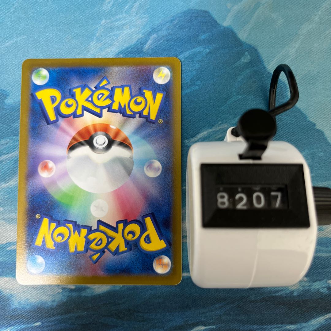 ポケカ 4枚 レスキューキャリー