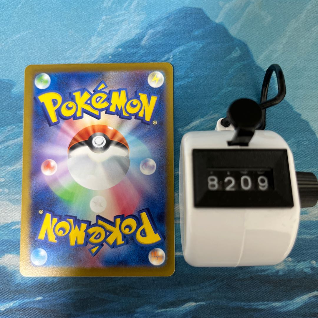 ポケカ 4枚 レスキューキャリー