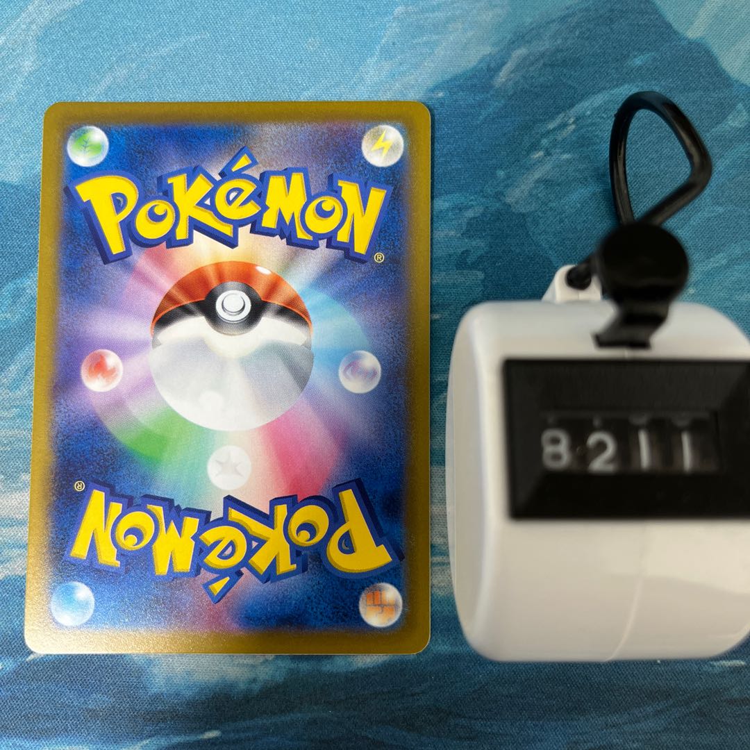 Pokeka Kodawari Bianca to