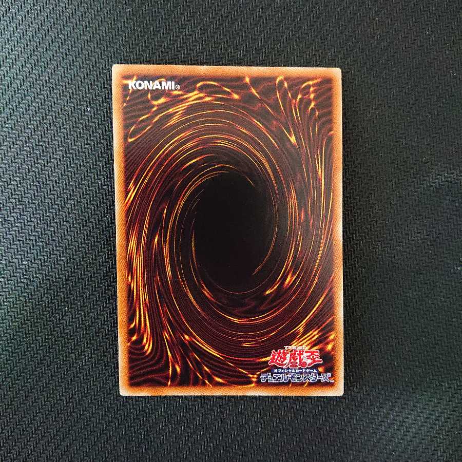 海亀壊獣ガメシエル