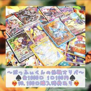 【るま様専用②】