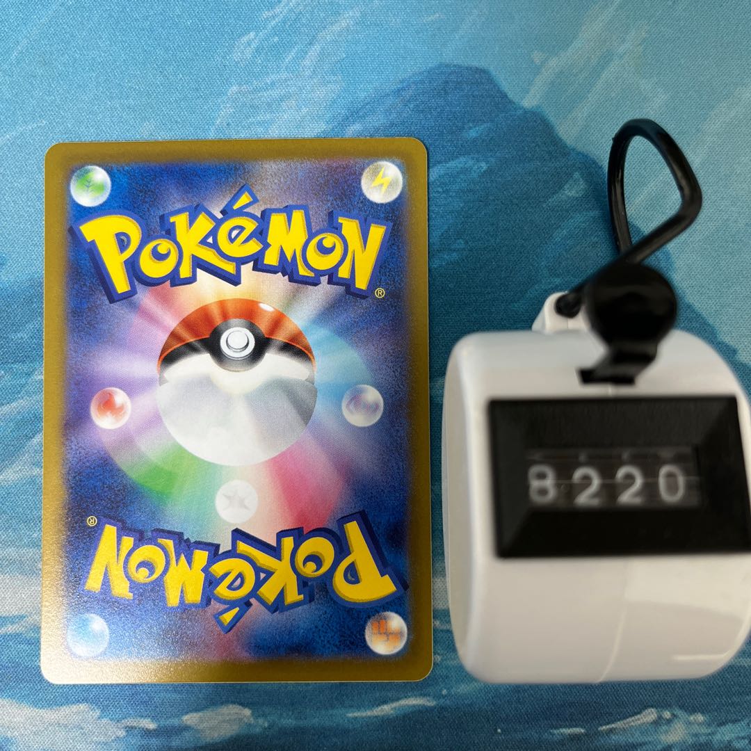 ポケカ 3枚 ダブルターボエネルギー