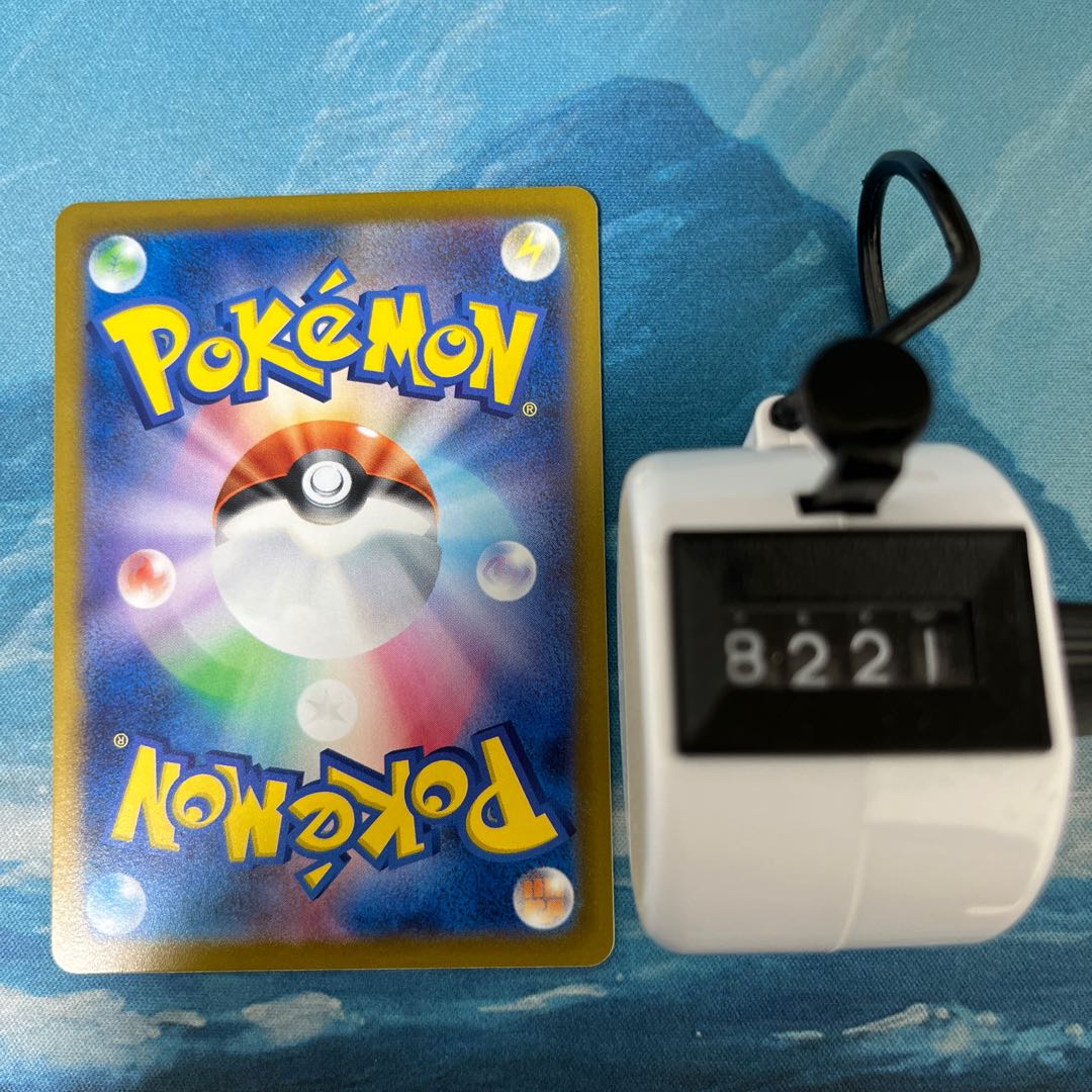 ポケカ 3枚 ダブルターボエネルギー