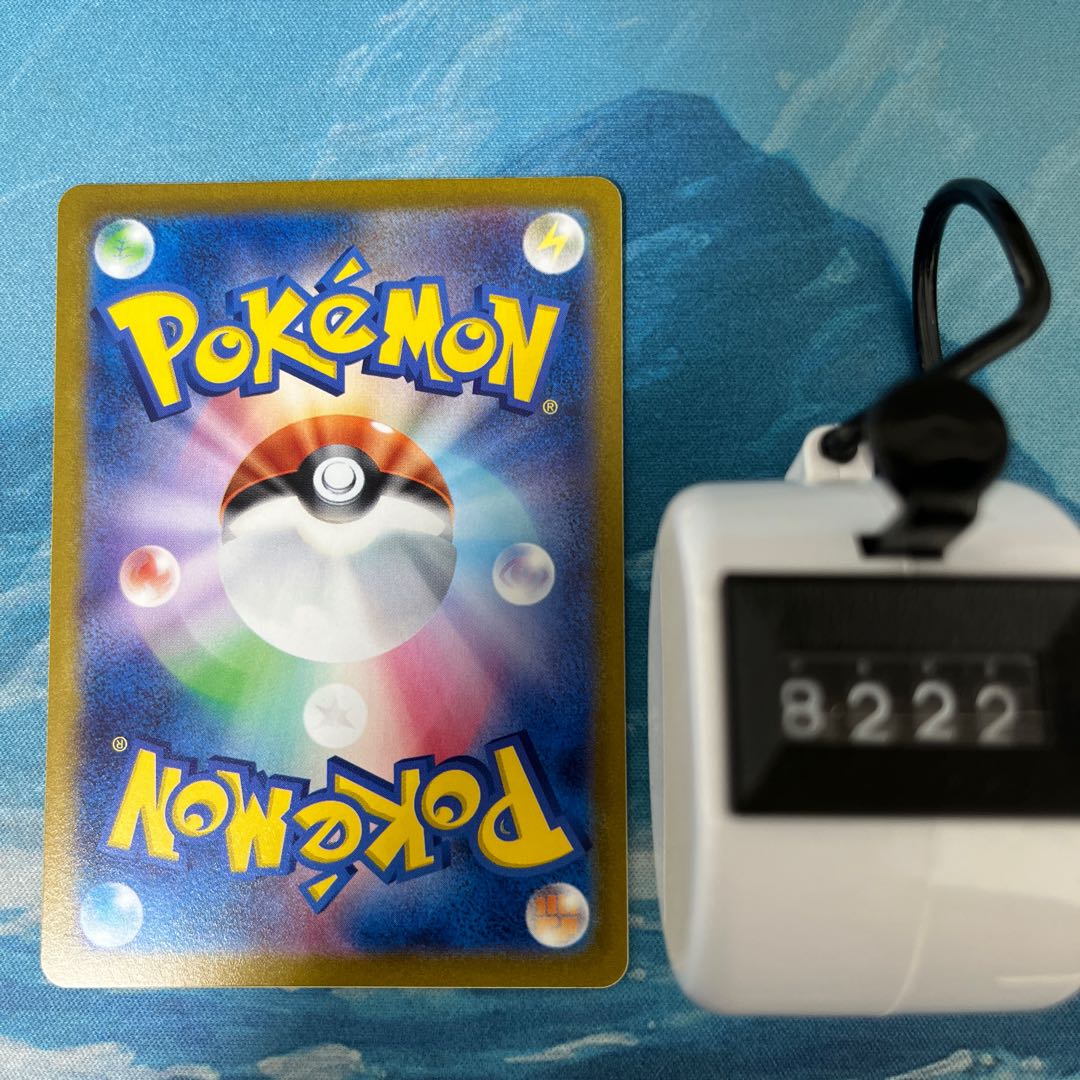 ポケカ 3枚 ダブルターボエネルギー