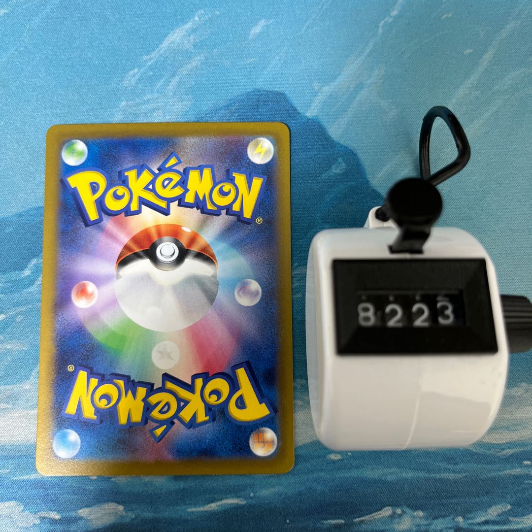 2 Pokekas Galal MoltresV