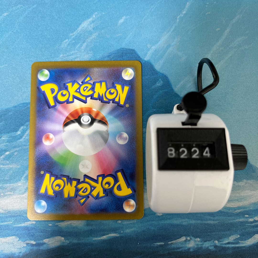 2 Pokekas Galal MoltresV