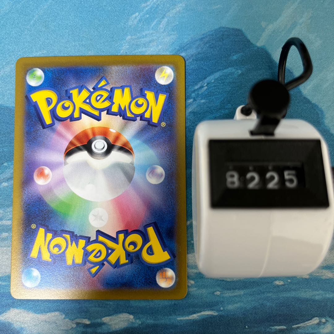 ポケカ エンテイV