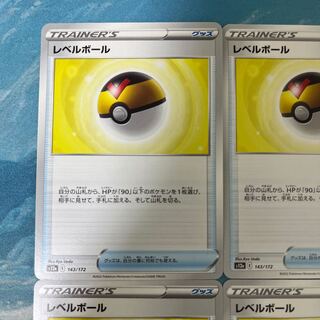 ポケカ 4枚 レベルボール