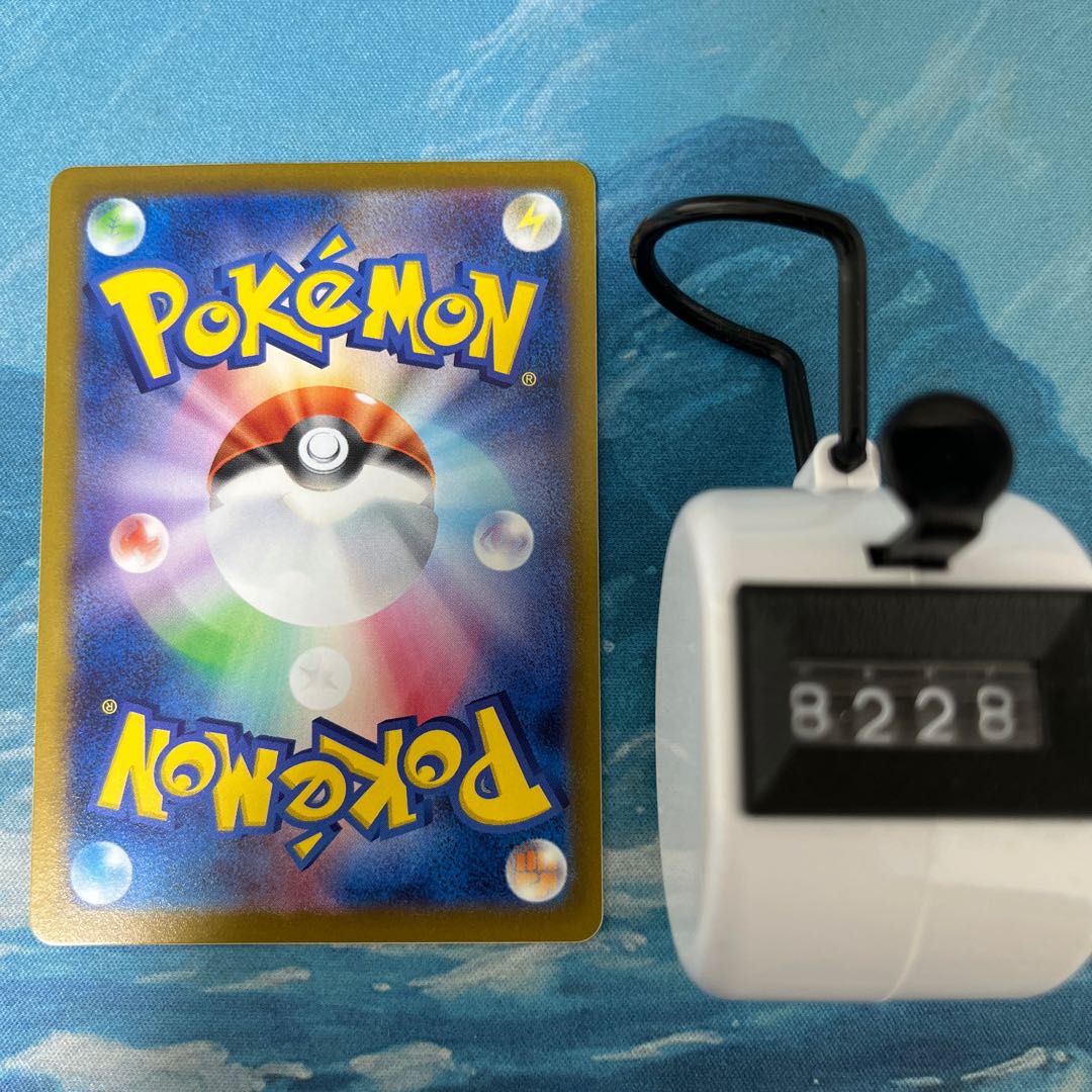 ポケカ 4枚 レベルボール