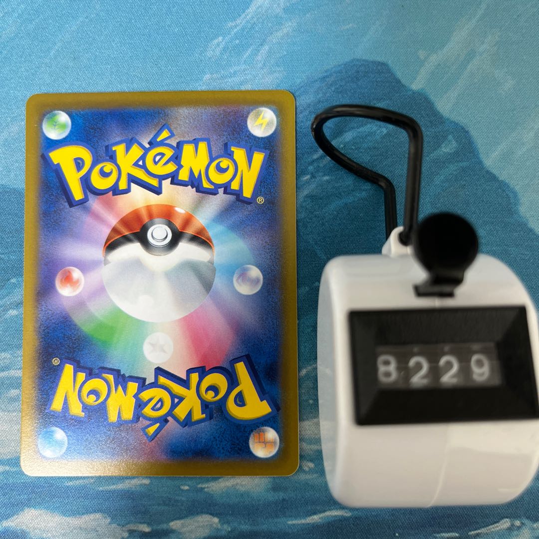 ポケカ 4枚 レベルボール