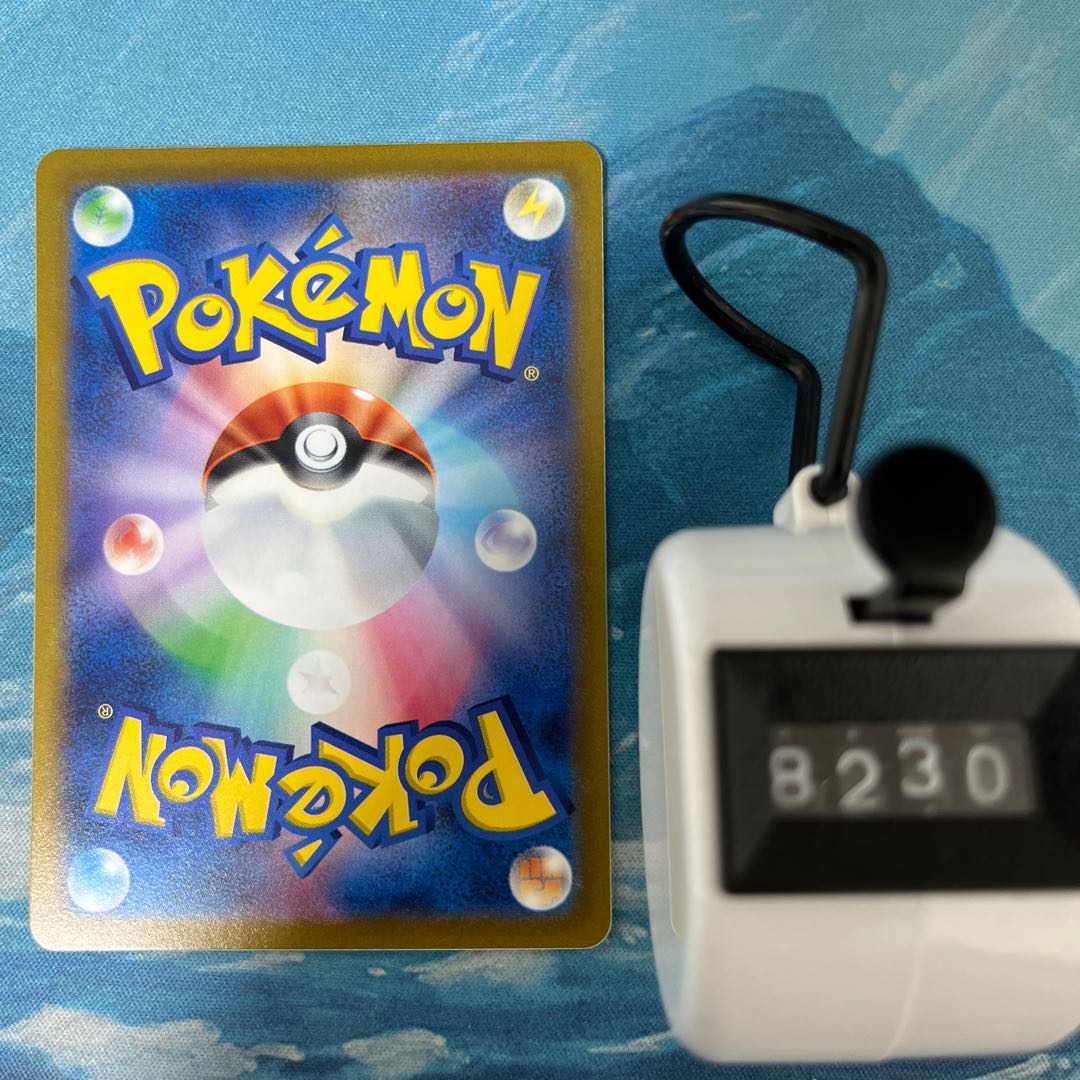 ポケカ 4枚 レベルボール