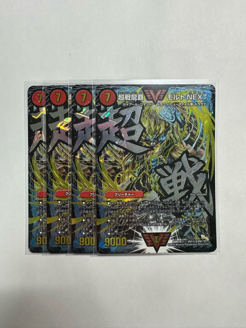 Psychic Senryu Ha Malt NEXT Character Sic.