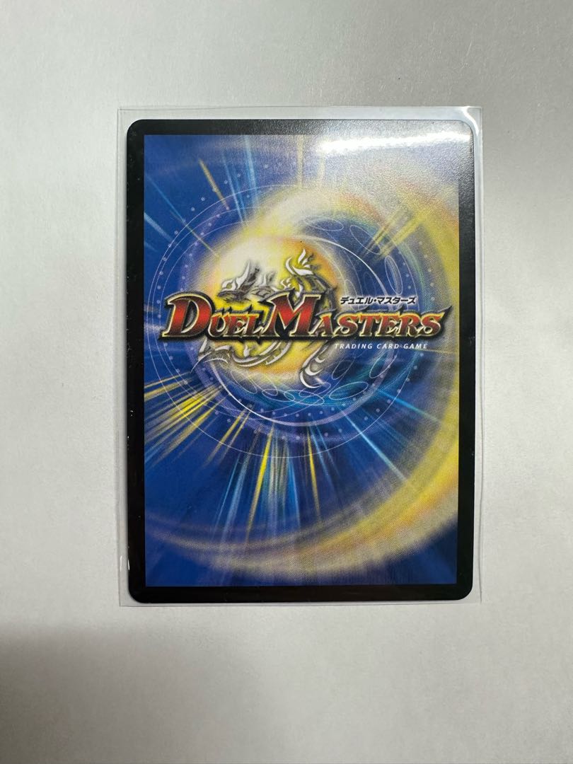 Psychic Senryu Ha Malt NEXT Character Sic.