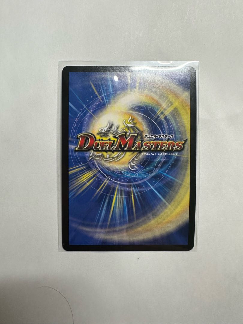 Psychic Senryu Ha Malt NEXT Character Sic.