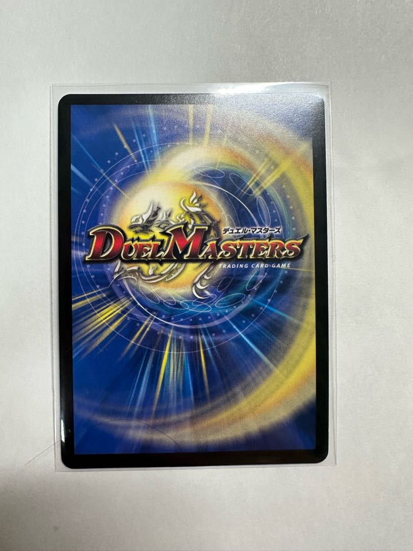 Psychic Senryu Ha Malt NEXT Character Sic.