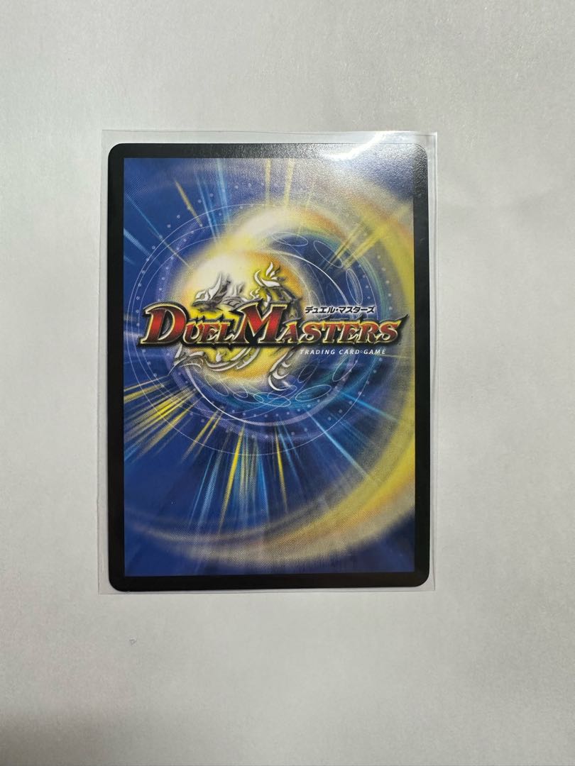 Psychic Senryu Ha Malt NEXT Character Sic.