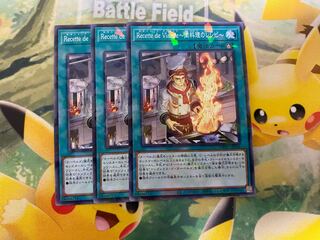 Recette de Viande - Recipe for Meat Cooking - 3 normal parallel