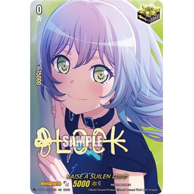 RAISEASUILEN Lock [EX] {D-BT10/EX32S}