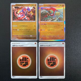 ルチャブル R 045/078 コライドン プロモ 基本とうエネルギー 4枚セット フライングエントリー